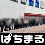 big show slot timnas Jepang MF Takefusa Kubo (Sociedad) untuk pertama kalinya mengikuti latihan di pemusatan latihan